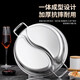 Stainless steel mandarin duck pot induction cooker special mandarin duck hot pot pot household hot pot basin integrated molding 32cm
