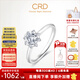 CRD Ke Laidi Spot Sparkling Snow Dance Diamond Ring Diamond Ring Single Diamond Group Set Sparkling Carat Proposal Diamond Ring Total About 37 Points Main Stone 30 Points F-G Color SI