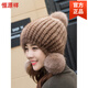 Hengyuanxiang mink fur hat for women winter new style thickened and warm mink fur woven versatile fox ball hat black L (58-60cm)
