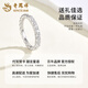 Lao Fengxiang 925 silver plain ring for women, light luxury niche design ring, light luxury and versatile commuting birthday gift for girlfriend 925 silver plain ring - No. 12 - white gold brand gift box