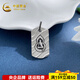 CHINA GOLD platinum electric black gold gourd square pendant platinum electric black gold gourd square pendant about 10.58g