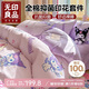 MUJI 100% cotton four-piece sweet Kuromi cotton bedding children's cartoon Sanrio quilt cover 200*230cm