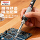 Delixi electric soldering iron household welding pen repair welding artifact tool set constant temperature electric iron soldering gun