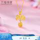 Lukfook Jewelry pure gold hollow filigree bow lily of the valley pendant without necklace price GDGTBP0050 about 1.83 grams