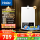 Haier (Haier) Consult customer service to receive subsidies Gas water heater UTSPRO 12 liters 13 liters 16 liters smart bath constant temperature household forced exhaust anti-freeze ECO energy-saving natural gas water heater 16L constant temperature newly upgraded UTSPRO