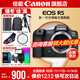 Canon r5 professional mirrorless camera, bird shooting equipment, digital camera, eos r5 full frame Vlog camera, 8K video shooting, place an order for Labubu & Jindou R5 disassembled body without lens, package 2, upgraded original shoulder bag + customized photography backpack with high capacity backup battery