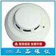 GST Gulf Smoke Detector Original Authentic Spot Hot Sale JTY-GD-G3T Smoke Detector G3X ZF-500Z Display Panel