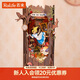 若来（Rolife）书立爱丽丝坠落奇境积木玩具diy拼装儿童生日礼物
