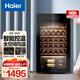 Haier home thermostatic wine cabinet refrigerated display cabinet office wine red wine cabinet trade-in JC-90WGHUD1-33 bottles-90 liters