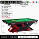 Venom fang style Chinese black eight-ball billiard table standard commercial billiard hall club adult home single tooth billiard table Venom fang style wooden library - standard delivery included