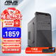 ASUS Computer AMD 5600GT Business Office Tencent Gaming Desktop Computer Host Designer Computer DIY Assembly Computer Complete Configuration One AMD 5600GT/8G/240G