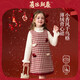 ASK JUNIOR Xiaoxiangfeng children's skirt winter children's bright silk velvet warm vest skirt girl's dress New Year's greetings dress