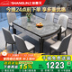 Shanglin spring dining table light luxury high-end dining table solid wood dining table folding dining table home slate dining table #grey bright 606 four track