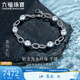 Lukfook Jewelry True Me Series Platinum 950 Seawater Pearl Platinum Bracelet as Gift GJT1TBB0005 Total Weight 13.12 Grams
