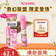 Kiss Me HEAVY ROTATION Exquisite Soft Mist Eyebrow Cream 04 Natural Nude Brown Kirby Collaboration