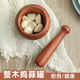 Kabo Wooden Manual Garlic Pounding Artifact Crushing Garlic Press Garlic Pounding Jar Pounding Jar Grinding Bowl Garlic Mortar Mahogany Log Garlic Pounding Jar - Small Solid Body