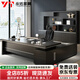 Yongtuo boss desk office computer desk chairman president manager desk and chair combination simple modern supervisor desk executive desk
