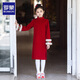 Luo Meng Children's New Chinese Tang Suit Girls Winter Suit New Year's Eve National Style Vest Two-piece Performance Costume Red 140
