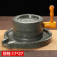 Shijanu retro small stone mill household handmade stone mill household stone mill disc small stone mill household mini stone mill soy milk tofu machine 17*27 wooden handle (kindergarten model)