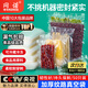 Wangnuo vacuum food bag household textured fresh-keeping bag pumped rice dumplings dry goods bacon fresh-keeping sealed plastic transparent seal mesh packaging bag extra thick no pick machine 20*30cm*50 pieces