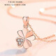 DL 199818K gold four-leaf clover pendant 18 gold necklace for women 750 color gold rose gold lock 18K rose gold four-leaf clover with diamond necklace + counter gift