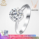 AVHE platinum ring D one carat laboratory-grown diamond straight-arm bud ring for wedding gift Chinese Valentine's Day platinum bud-grown diamond ring-30 points D color/VVS