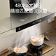 Rongsheng top-suction European-style range hood, household large suction, wave control, first-level energy efficiency, DC variable frequency cloud magic cube range hood, stove, two-piece set, 5.2KW fierce fire set, hot-selling model, 900 wide and deep cavity suction + three-speed speed regulation + automatic cleaning