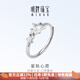 Ming brand jewelry platinum ring PT950 white gold star track wish ring BFM0092 platinum ring about 2.24 grams