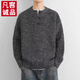 VANCL autumn and winter top Korean simple Henry collar sweater men's trendy brand INS pullover bottoming sweater light gray M