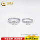 China Gold (CHINA GOLD) Platinum Solid Living Ring Geometry Story Couple Ring Approximately 6.59g