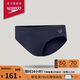 Speedo swimming trunks men's ECO environmental protection series lightweight anti-chlorine slimming solid color triangle swimming trunks dark blue 32