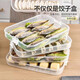 Lanyin Dumpling Box Large Capacity Compartment Refrigerator Special Storage and Organizing Kitchen Frozen Quick Frozen Wonton Sealed Storage Preserver Two-layer Covered - Holds About 80 Dumplings Apple Green Non-stick Bottom Anti-freeze Crack
