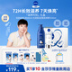 NIVEA Sun Yingsha Nourishing Moment Gift Box Brightening Double Tube + Deep Body Lotion Moisturizing and Moisturizing