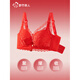 Urban Beauty Red Natal Underwear Women's Set No Wire Bra Year of the Horse Wedding Festive Bra Gift Boxed Underwear Socks Red Set 80B