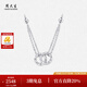 Chow Dasheng platinum necklace pt950 interlocking clavicle chain, simple, versatile and exquisite birthday gift for girlfriend, interlocking platinum necklace 4.21g