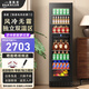 Bai Kailun red wine cabinet, first-class energy efficiency, constant temperature and moisturizing wine cabinet, zero embedded compressor, home wine storage, sake beer display refrigerator, fruit beverage refrigerator bar, upgraded smart anti-fog door丨dual temperature丨ice bar丨188L air-cooled and frost-free