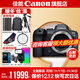 Canon r6 bird hunting photography equipment full-frame mirrorless vlog camera body 4K shooting small lightweight mirrorless camera Place an order for Labubu & Jindou R6 single-pack body without lens Recommended to purchase the package Package 2 Upgraded original shoulder bag + customized photography backpack high-capacity backup battery