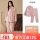 Qiulu anti-static super soft flannel pajamas for women 2025 autumn and winter couple men's coral velvet home wear set retro pink (female) M