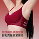 Urban Beauty Zodiac Year Underwear Women Push Up Small Breasts Red Wedding Bride Marriage Seamless Bra Set Type A Zodiac Year Bra + Panties + Socks + Gift Box L Recommended 105-120 Jin Jin equals 0.5 kg