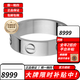 Cartier (Cartier) ring, same style for men and women, LOVE wedding 5.5 mm wide pair of rings, wedding rings, pre-sale Chinese Valentine's Day gift B4084700 18K white gold 60