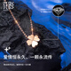 Huaying (HUAYING) 18K gold necklace women's four-leaf clover diamond color gold jewelry anniversary birthday gift for girlfriend and wife diamond + 18k color gold four-leaf clover necklace