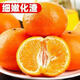 Authentic Guangxi sugar orange burst sweet thin-skinned sugar orange seasonal fresh sweet oranges with box 10Jin Jin equal to 0.5kg packed