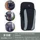 Running mobile phone arm bag for men and women, multifunctional sports equipment, arm wear belt, crossbody bag, mobile phone wrist bag 77# black, multi-functional arm binding/crossbody/belt
