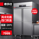 DEMASHI four-door refrigerator commercial air-cooled frost-free four-door freezer vertical refrigeration freezer-20 four-door high-end refrigerator 900L BG-900F-4W upper refrigeration and lower freezing