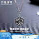 Lukfook Jewelry Platinum 950 Bee Platinum Necklace Set Chain Men's Gift Price 001267UA 30.60g (including labor cost 4100 yuan)