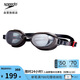Speedo/speedo professional training anti-fog sunscreen high-definition anti-water seepage unisex myopia swimming goggles 3D intelligent fit gray/smoke gray 5.5 8095409722