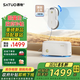 SATUO T30 PRO all-round base station window cleaning robot, national subsidy, dedicated for free and easy housekeeping, intelligent water spray glass window cleaning tool, top base station model