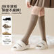 Calf Socks Women's Autumn and Winter Velvet Thickened Warm Non-Slip Knee-length Socks Pressure Terry Towel Socks Brown Pack White + Black 2 Pairs One Size Velvet Thickened Warm Calf Socks