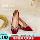 ZHR high heels women's stiletto pointed cheongsam main wedding shoes women's shoes wedding dress Xiuhe toast bridal shoes FM10 red 37
