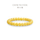 Chow Tai Fook beeswax bracelets can be stacked as gifts CV182